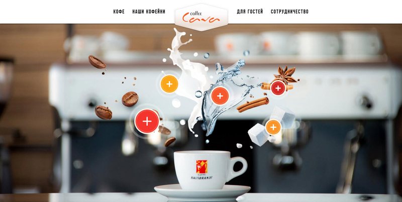 desain-website-kuliner-coffeecava